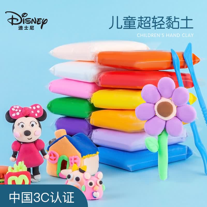 迪士尼(Disney)12色超轻粘土 儿童节礼物学生彩泥橡皮泥黏土套装 手工DIY玩具 安全无异味轻泥 米奇E0152M1属于什么档次？