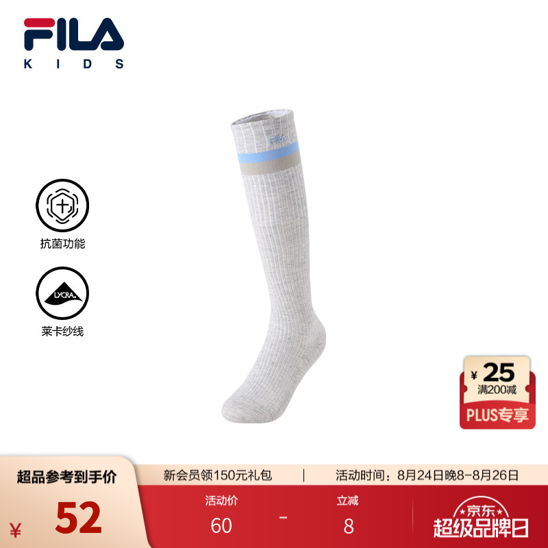 FILA【莱卡纱线】斐乐儿童袜子2026秋季新款女小童高腰袜抗菌透气 象牙花灰-MG 7-9岁 2XL