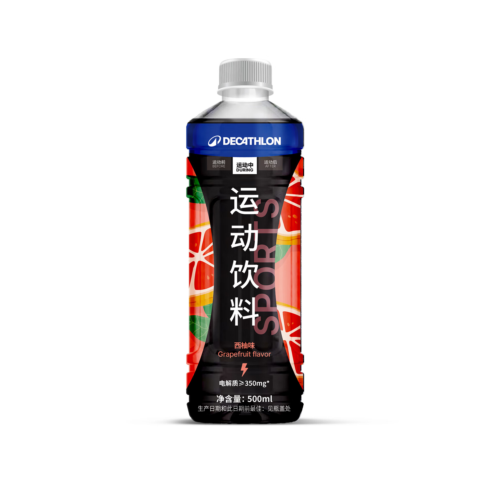 迪卡侬运动饮料 西柚味 均码