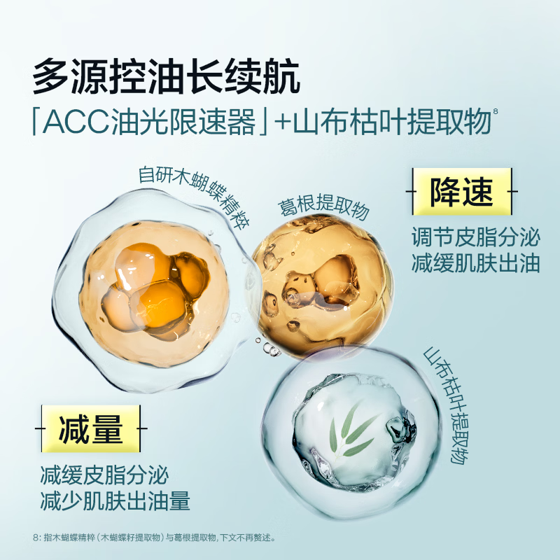 悦芙媞修红精华水舒缓退红肌肤屏障改善修护维稳泛红 【热卖爆款】修红水120ml