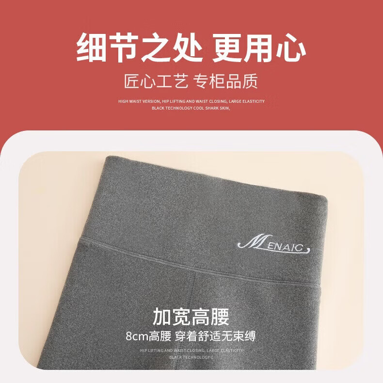 有只绵高腰德绒羊羔绒冬季加绒加厚阳离子暖热大码保暖裤打底裤 黑色羊羔绒 -20°-0° L 105-130斤