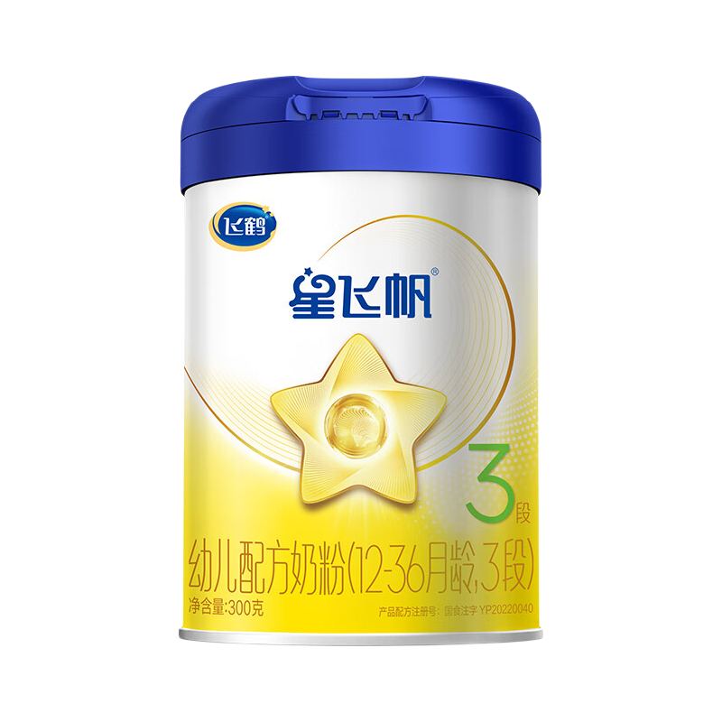 飞鹤星飞帆经典版 幼儿配方奶粉 3段(1-3岁) 300g【京东试用】