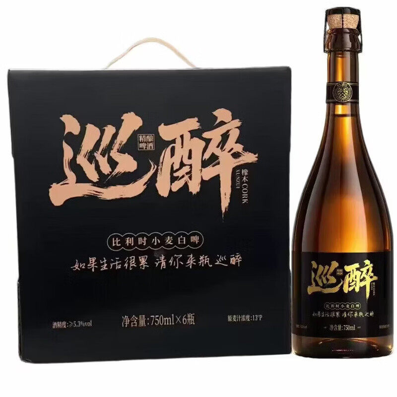 巡醉【巴扎黑同款】橡木桶比利时小麦白啤750ml精酿啤酒泡沫绵密细腻 比利时小麦白啤750ml*6瓶【原箱发货】
