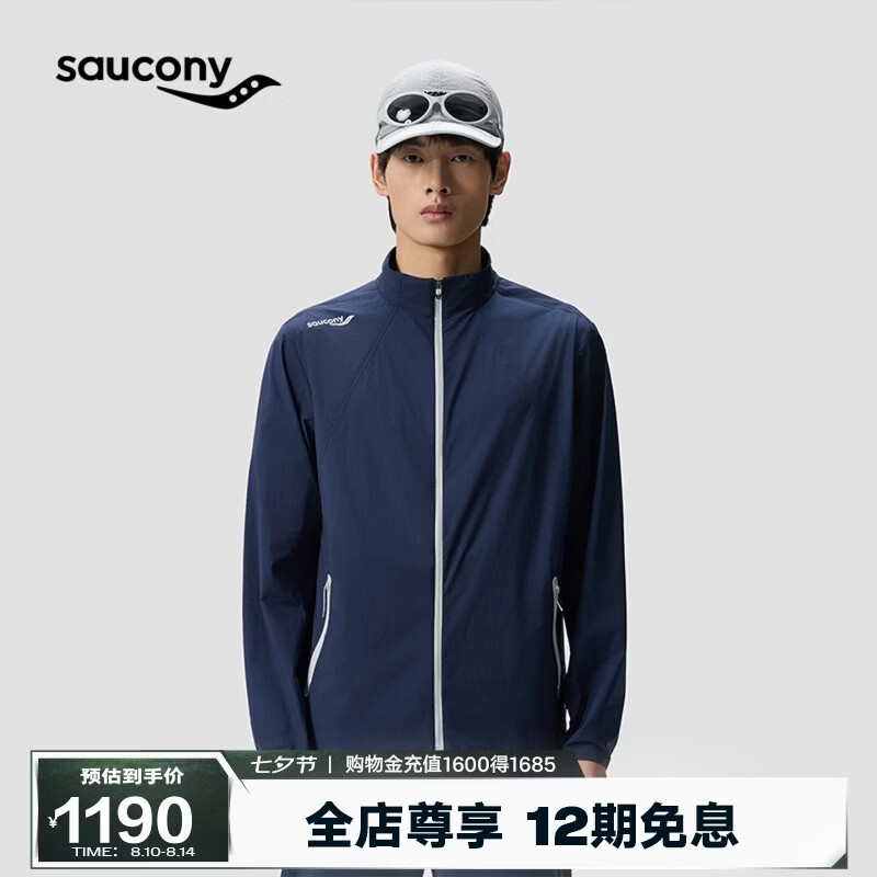 SAUCONY索康尼男子26春夏新品多功能防晒防泼水凉感外套 皇家蓝 L