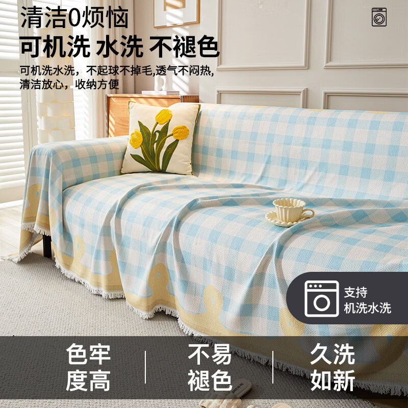 小清新沙发盖布巾四季通用2026新款一整张全盖毯防滑沙发套罩坐垫 甜心粉卷卷 【五人位通用】180cm宽*420cm长