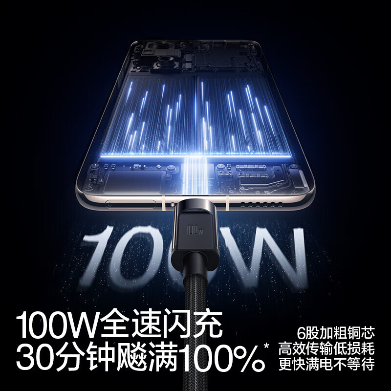 闪魔苹果17/16/15充电线数据线Lightning快充线适用iPhone14/13/12promax手机华为荣耀手机type-c车载 【安卓超级快充线推荐】100W-锌合金-黑-2米