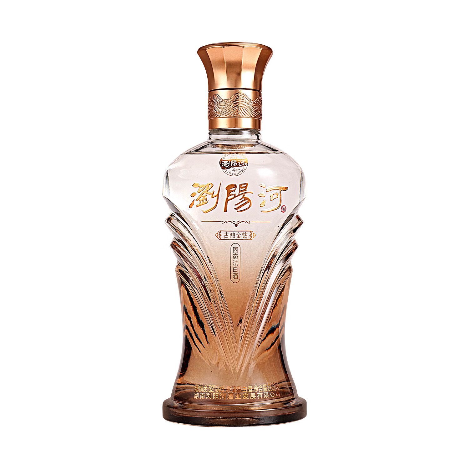 瀏陽河酒古酿金钻白酒整箱52度浓香型500ml*6瓶亚克力包装请客送礼佳品 52度 500mL 6瓶