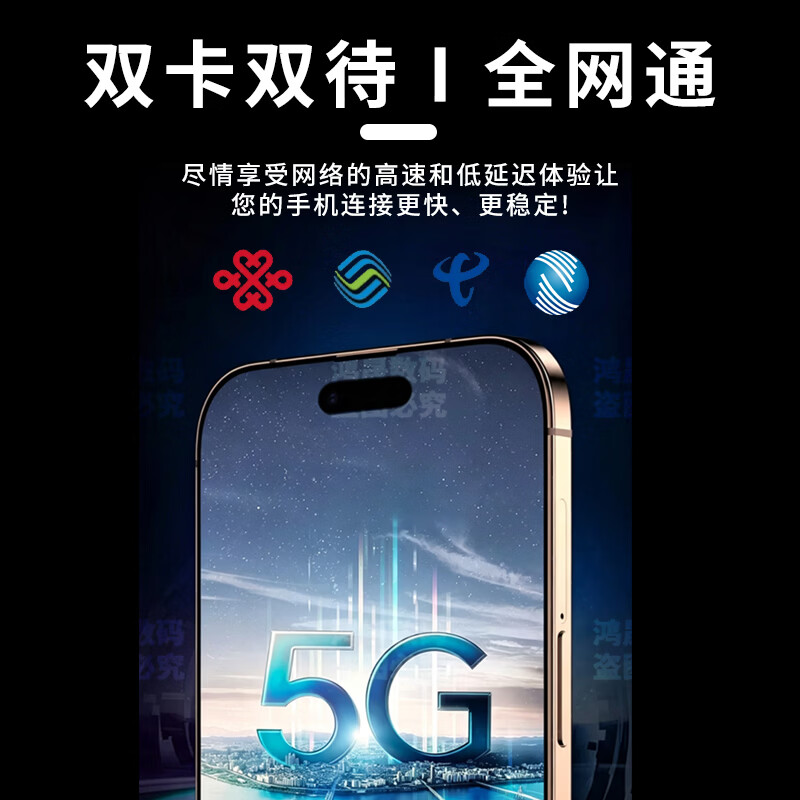 尊享荣耀i16ProMax手机原装正品新机2026新款1TB大内存电竞AI超7800mAh快充长续航6400W拍照抗摔AI智能全新 钛黑色 16G运行+1024G内存 官方标配-26年旗舰升级版