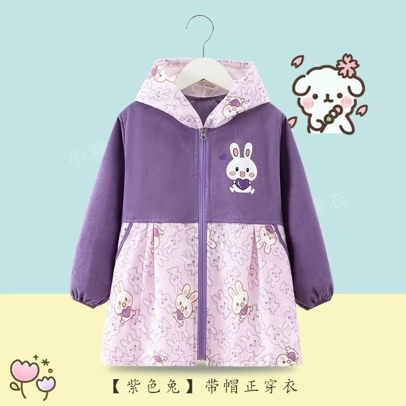 鑫达童中大童罩衣秋冬套棉衣羽绒服外套中小童吃饭衣小孩正穿衣带帽防污 正穿衣【粉兔+紫兔】 150码【建议7-8岁】