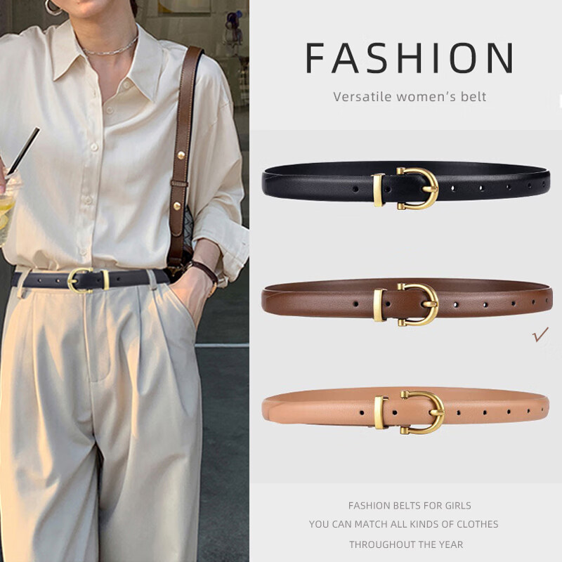 京东时尚腰带价格曲线图在哪|时尚腰带价格比较