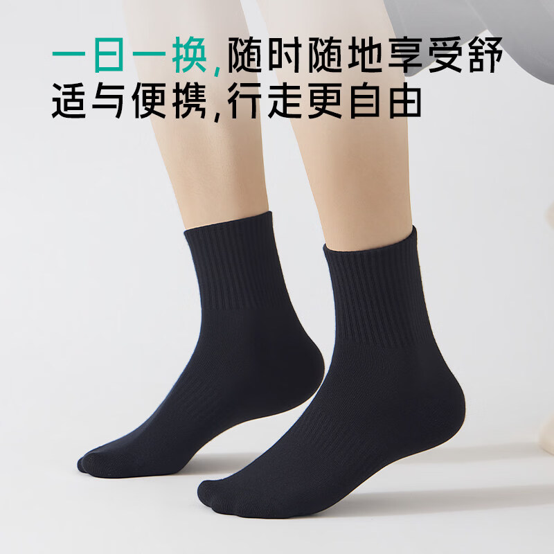 本曲军训专用一次性袜子男中筒纯色抗菌防臭透气吸汗旅行免洗日抛袜 10白 均码 【颜色可选-拍下备注】