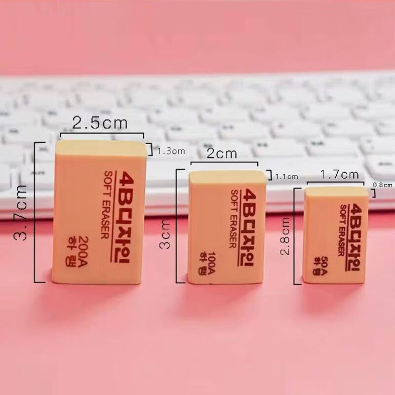 CRHMMFLF橡皮擦干净无痕4B小学生铅笔擦2b美术考试专用幼儿园儿童文具批发 (60个整盒装)中号