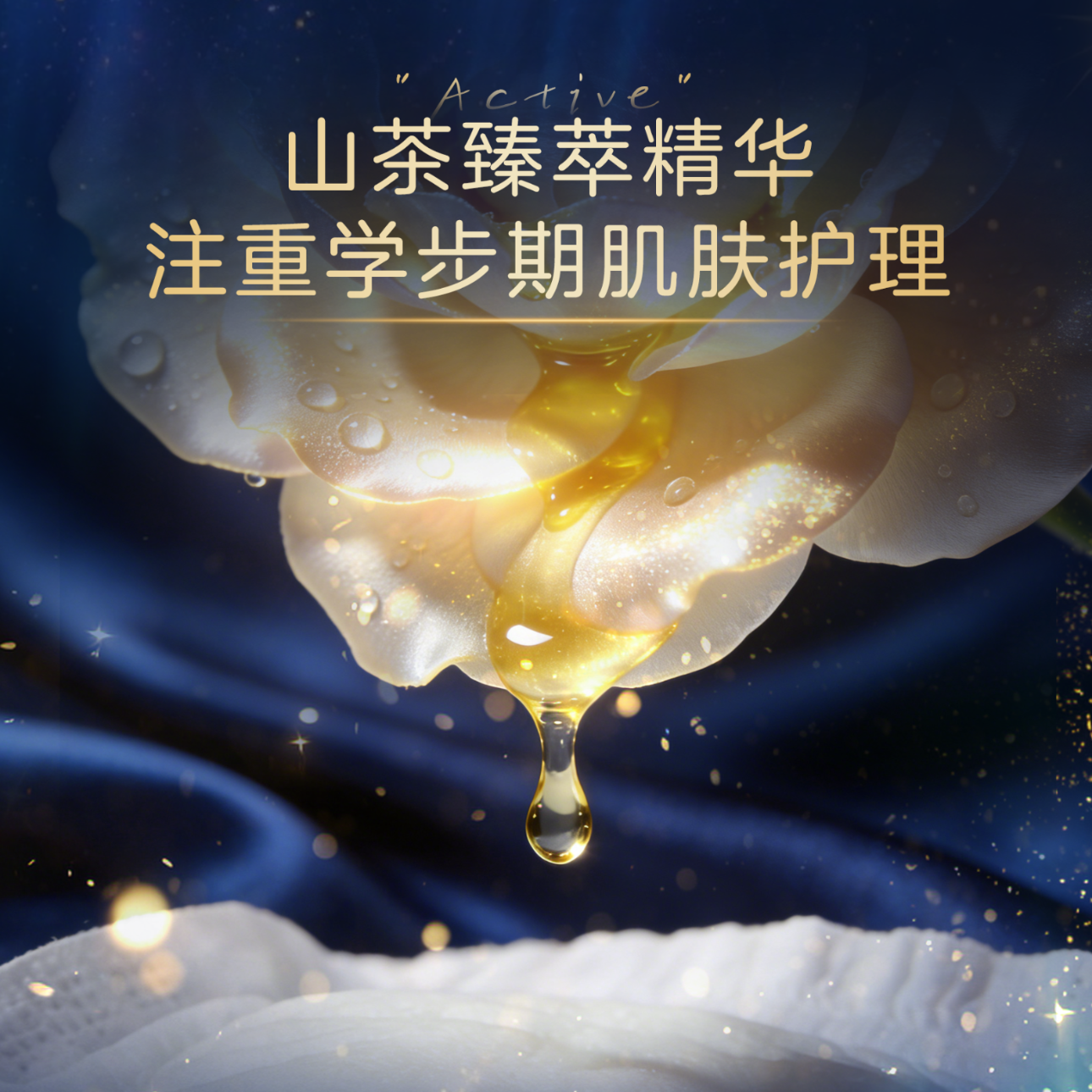 贝因美能动学步训练成长拉拉裤尿不湿无感腰围蚕丝纸超薄透气山茶尿裤 拉拉裤 4XL码 24片