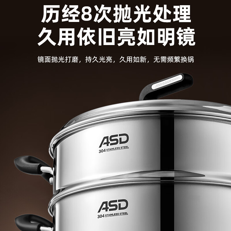 爱仕达蒸锅家用蒸煮炖304不锈钢蒸笼蒸馒头加厚电磁炉燃气灶通用汤锅 304不锈钢双层蒸锅 28cm