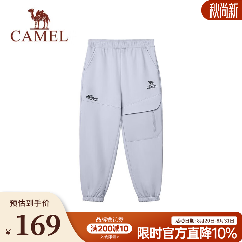 骆驼（CAMEL）青少年户外休闲儿童长裤加绒保暖软壳裤秋冬男女中大童防风裤子 雪雾灰 120