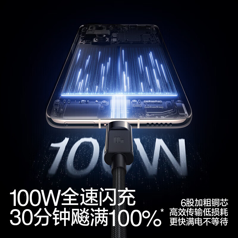 闪魔苹果17/16/15数据线充电线Lightning快充线适用iPhone14/13/12promax华为荣耀小米手机type-c车载 【安卓超级快充线推荐】100W-锌合金-黑-2米