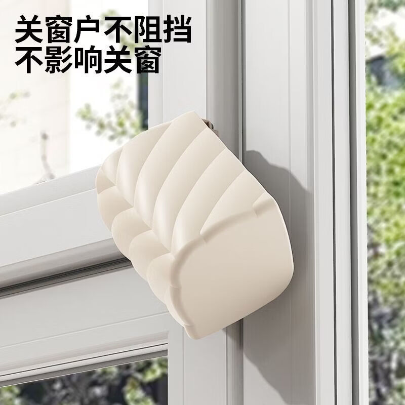 CRHMMFLF窗户防撞护角全包儿童铝合金断桥防撞门窗窗角硅胶护角防护套 大号茶色【适用于93mm】内适用 四面全包 多重防护