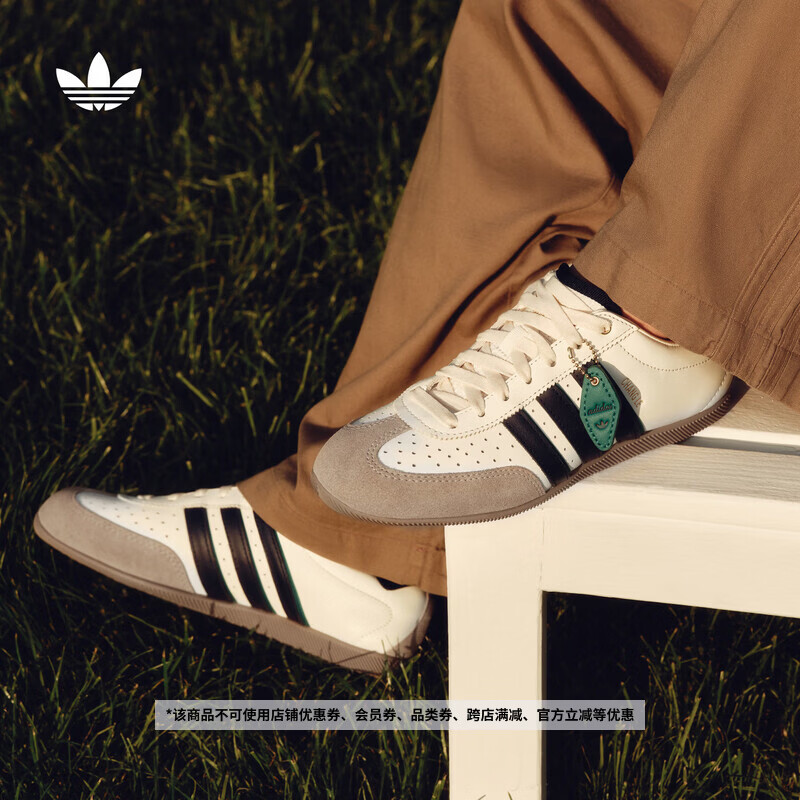 adidas「T头鞋」CHANGLE度假风复古薄底休闲鞋男女阿迪达斯三叶草   亮白/暖沙色   41