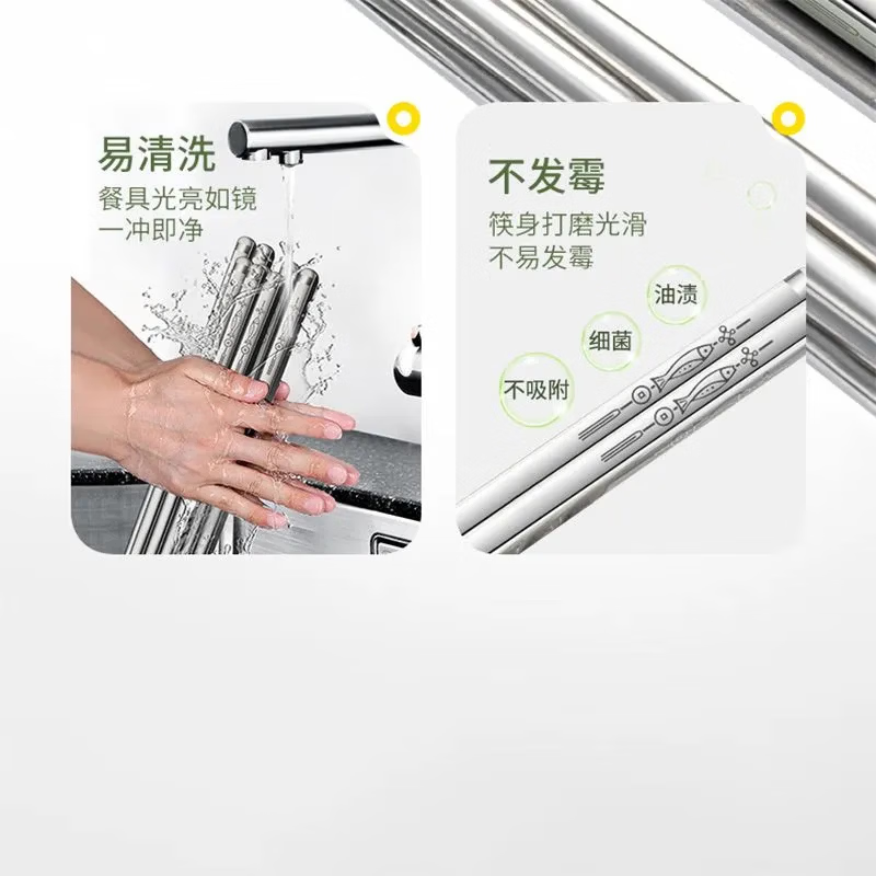 【精选直发】不锈钢筷子家用防滑耐高温筷子套装 年年有余款 不锈钢筷子 5双