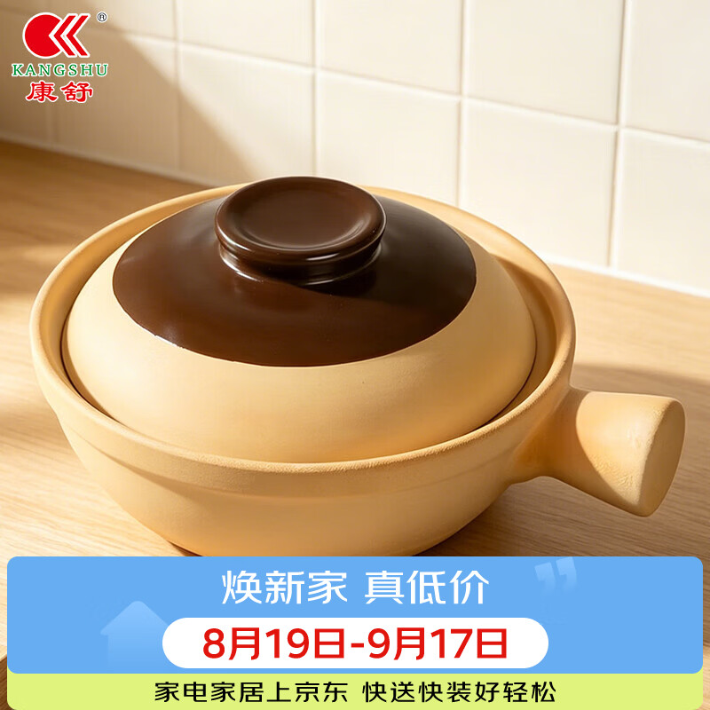 康舒广式啫啫煲仔饭专用单柄老式土砂锅商用耐高温干烧不裂电陶炉沙锅 1300ML啫啫煲 适合1-2人 1300ml