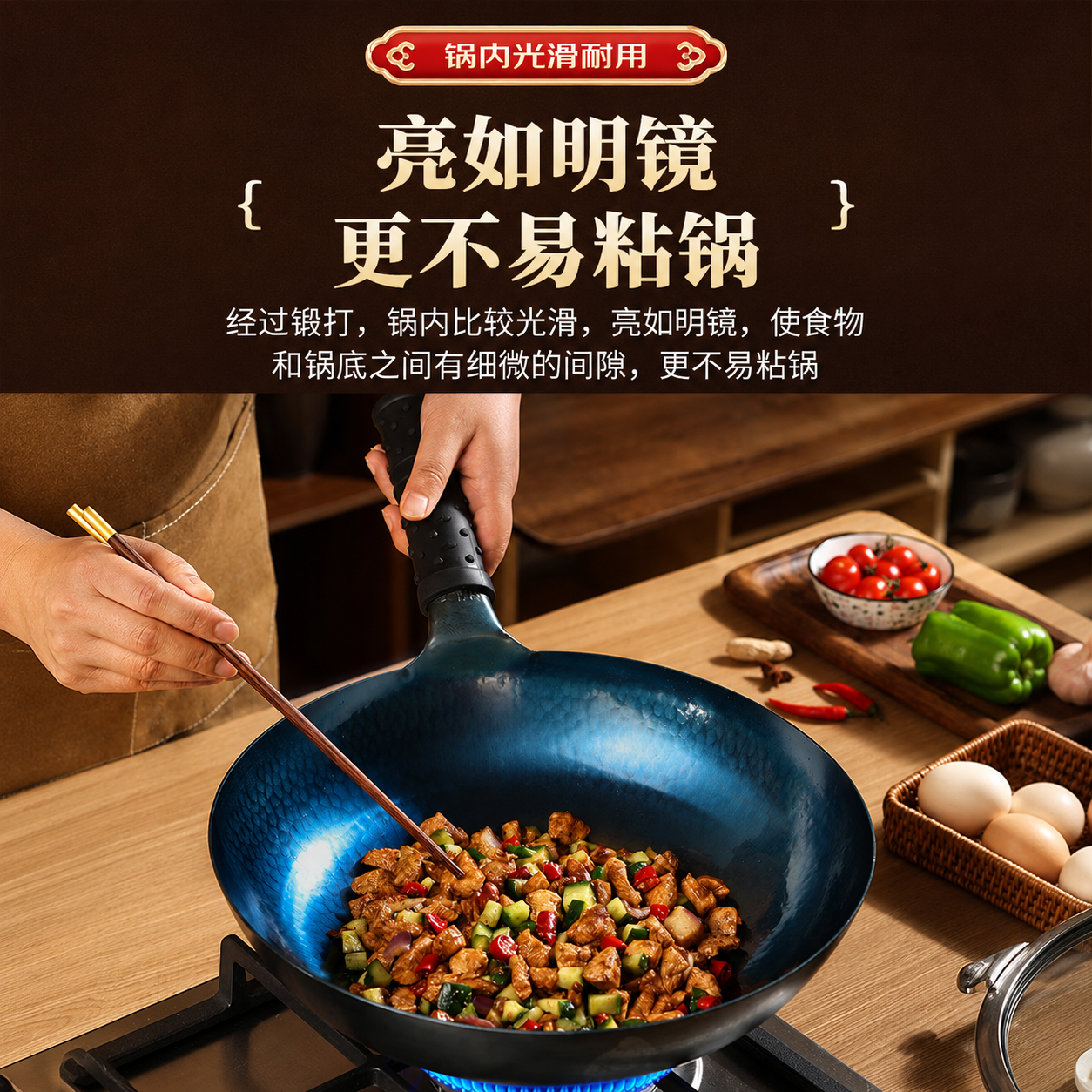 正宗章丘手工铁锅旗舰传统老式炒菜锅家用无涂层不粘锅燃气灶 32厘米镜面铁把款1-3人【赠木盖】 32cm