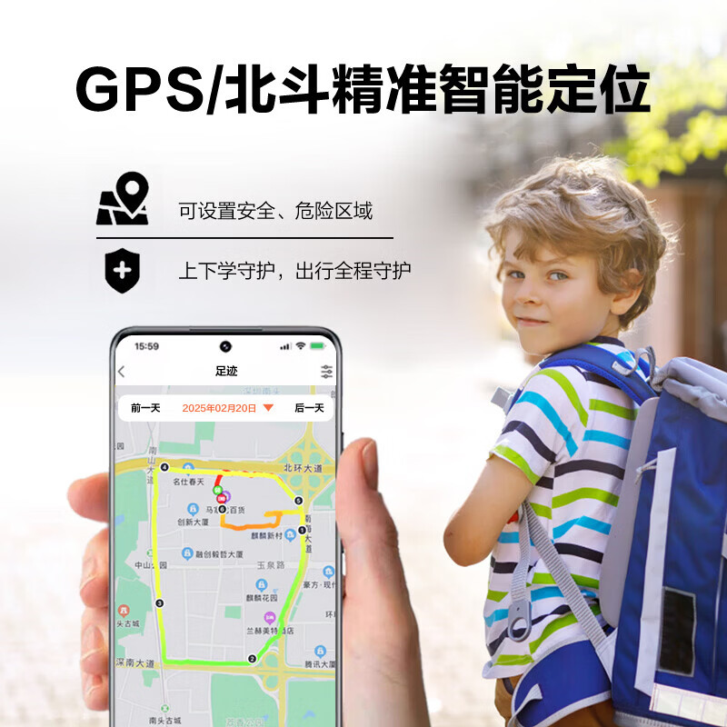 守护宝2026新款华为机适用智能儿童电话手表小学3-6-12-18岁初高中生可插卡无游戏全网通定位长续航男女 黑色【续航升级+心率|运动+健康监控+北斗定位】