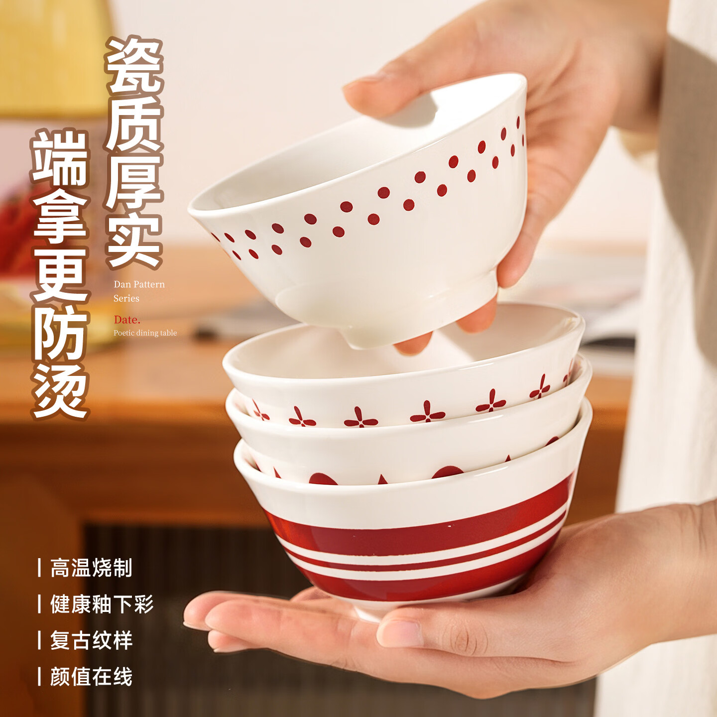 肆月几何风陶瓷碗家用饭碗4.5英寸小碗高颜值釉下彩餐具碗具一人一碗 混色4只装【C】