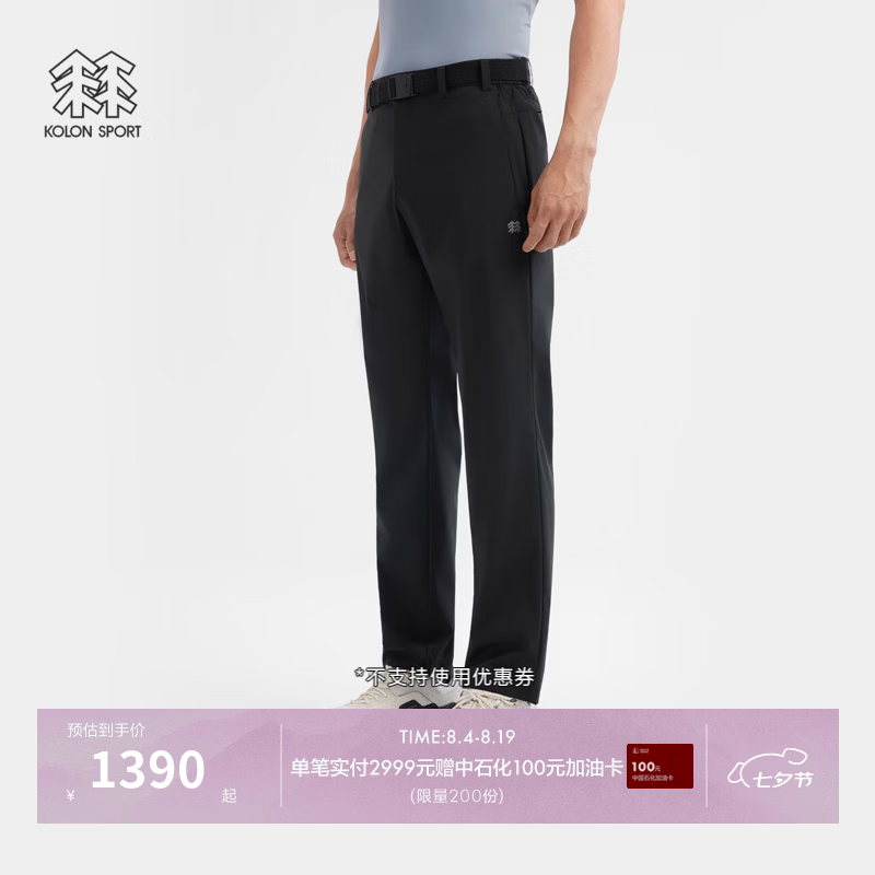 KOLON SPORT/可隆户外休闲裤 男子接触凉感防泼水UPF40+轻薄长裤 LHLP6AN015-BK 黑色 L 175/82A