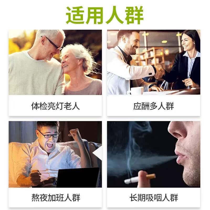Swisse澳洲净肝片高浓度70倍 70倍 120粒*1瓶