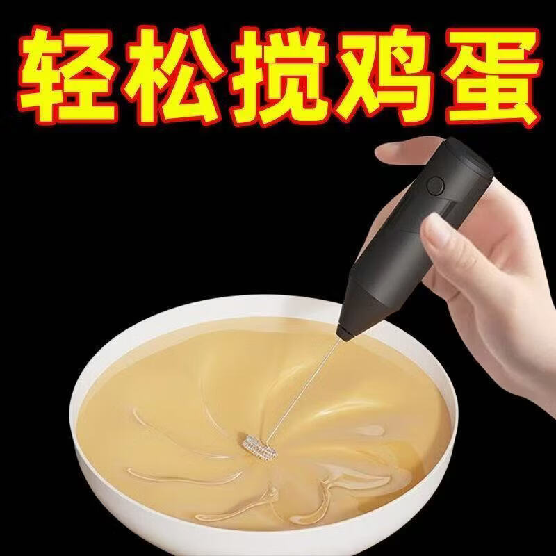CRHMMFLF无线电动打蛋器大功率家用多功能搅拌器做蛋糕打发鸡蛋清奶油 升级珍珠白【三档调速+快速打发】顶配续航 type-c快充口【升级双簧款】动力