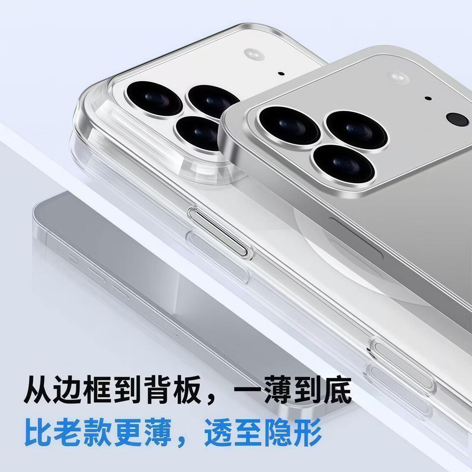 适用华为Mate80Pro手机壳Mate80磁吸充电mate70pro冰透mate60套磁吸款Pura80永不发黄手机壳 华为Mate80 磁吸款【AR增透黑】冰透不发黄硬壳