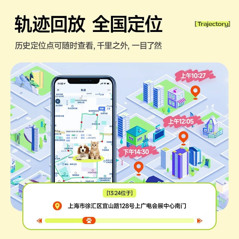 AIRMGT宠物定位器 猫咪狗狗gps追踪防丢失5G跟踪神器挂脖项圈防拆 宠物防丢专业版-全程0费用