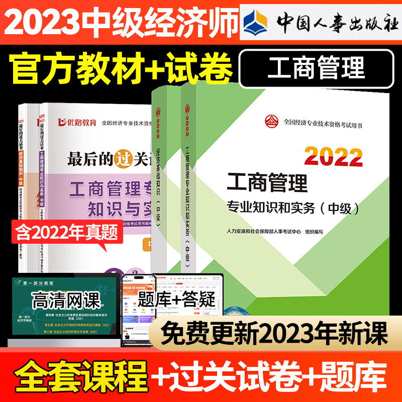 jd其他经管类考试历史价格查询|其他经管类考试价格比较