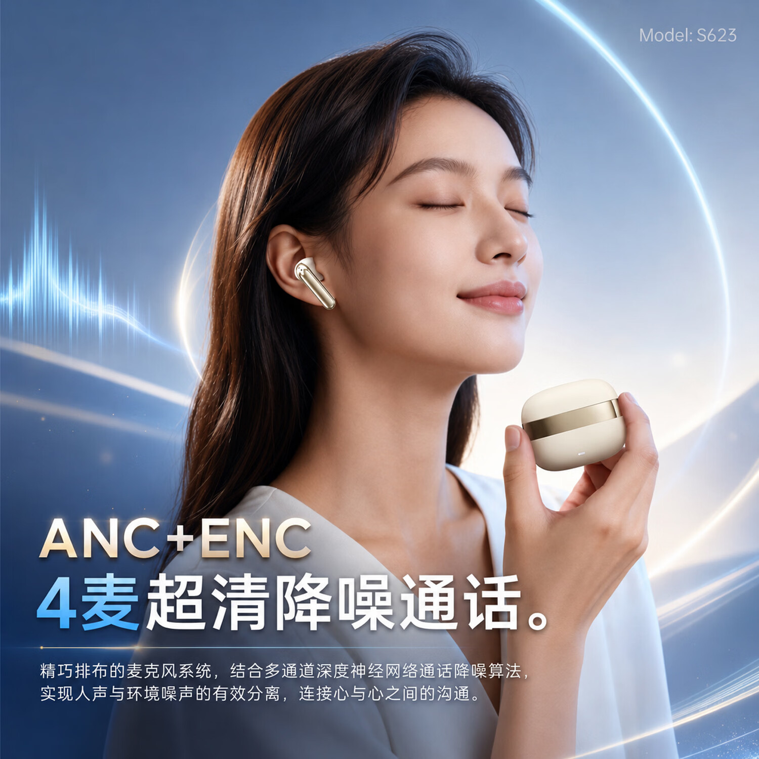 MANBYO曼波【ANC+ENC降噪】四麦克风主动降噪蓝牙6.0入耳式蓝牙耳机游戏HIFI音质适用华为小米三星苹果 亮黑色