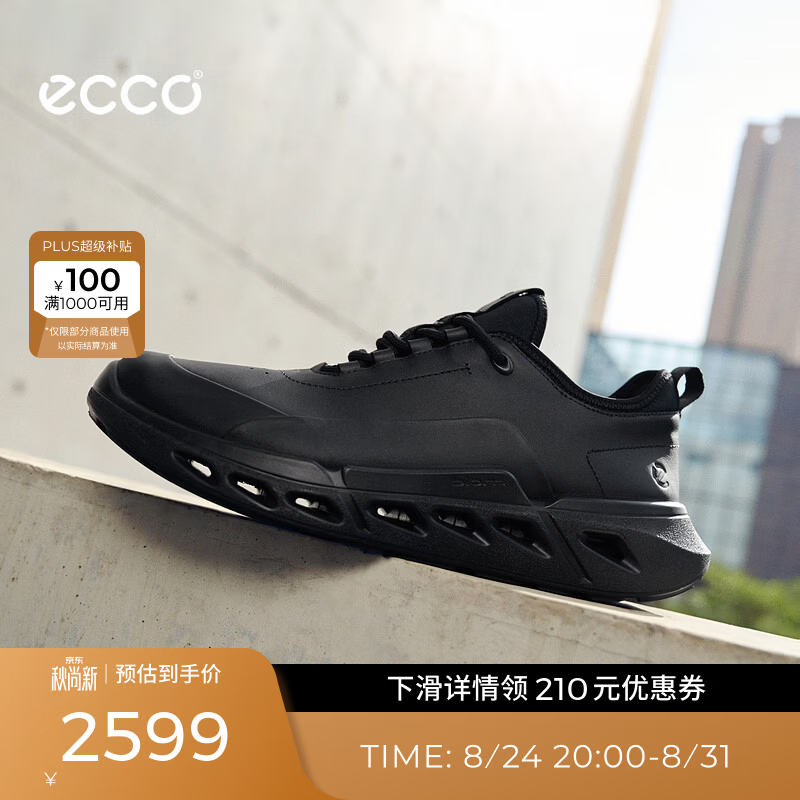 爱步（ECCO）运动鞋男 26年夏季新款防水减震百搭休闲跑鞋 健步720系列850414 黑色85041451052 42 （尺码偏小，建议选大一码）