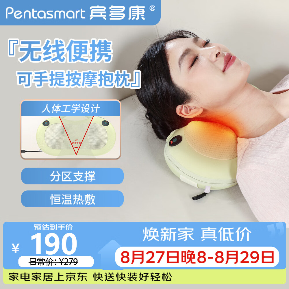 宾多康腰部按摩仪器热敷肩颈腰背部靠垫腰肌劳损全身揉捏疏通护腰节庆生日礼物品送长辈父母女士男生朋友