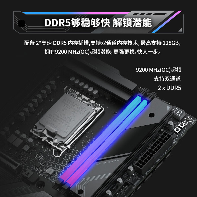 铭瑄 MS-iCraft Z890 Vertex 电竞之心 图 5