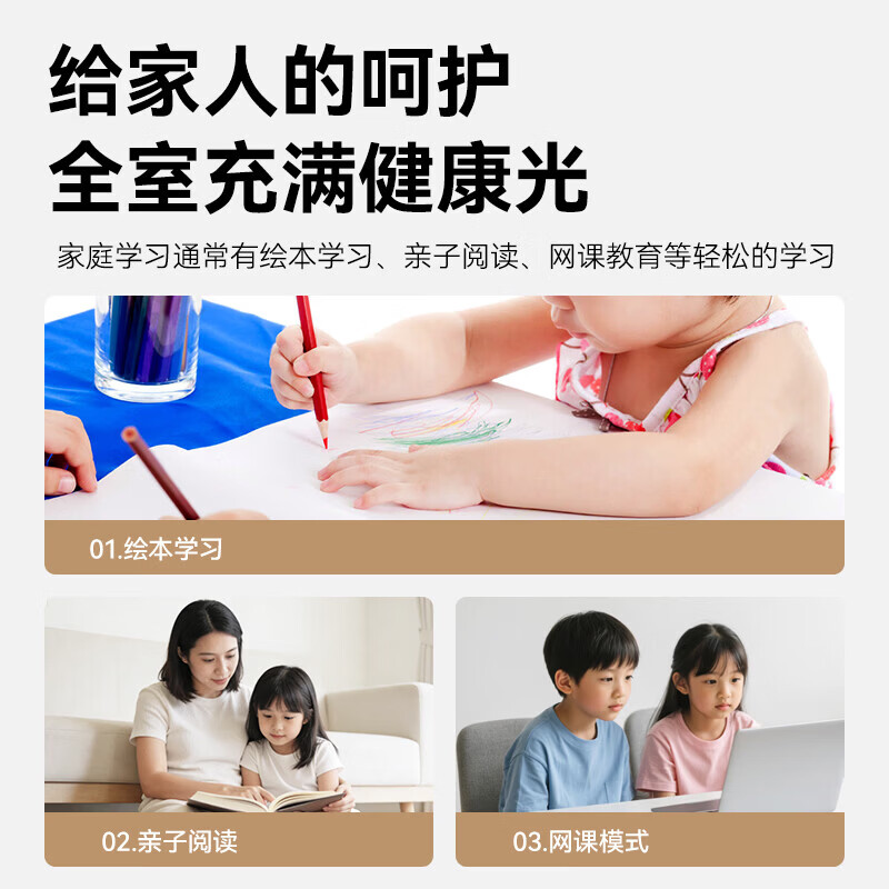 图 8