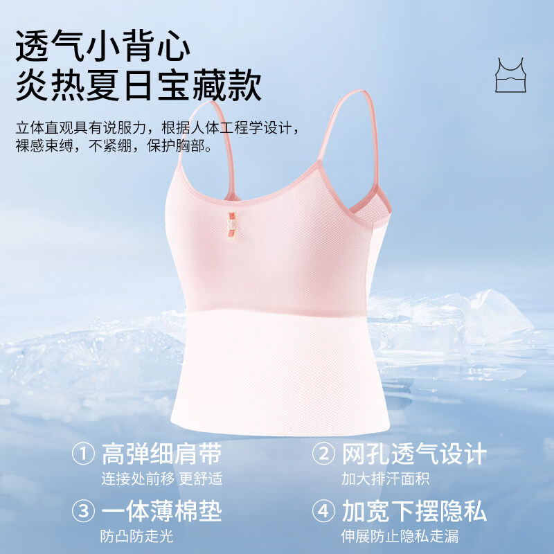 猫人女童内衣发育期小学生8-12岁小女孩夏薄款一阶段防凸点小背心 肤色【网眼透气 校服不透】 150 (M) 【建议体重40-60斤】