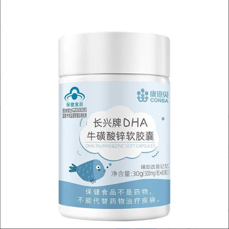 康恩贝 长兴牌dha牛磺酸锌软胶囊500mg**60粒/瓶 1瓶