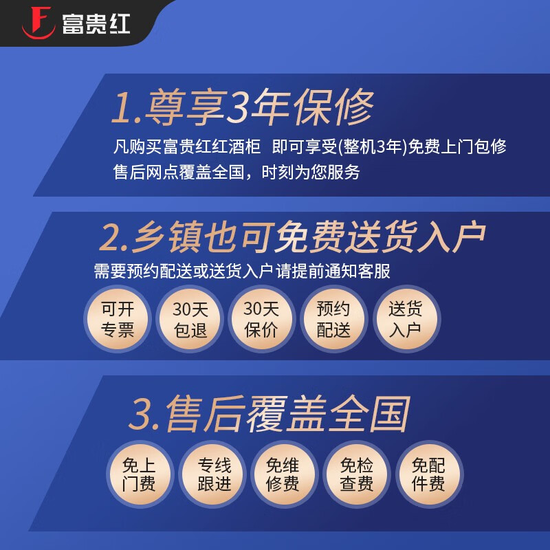 这10款红酒柜排名前十品牌，恒温恒湿精准控温珍藏佳酿！-图片1
