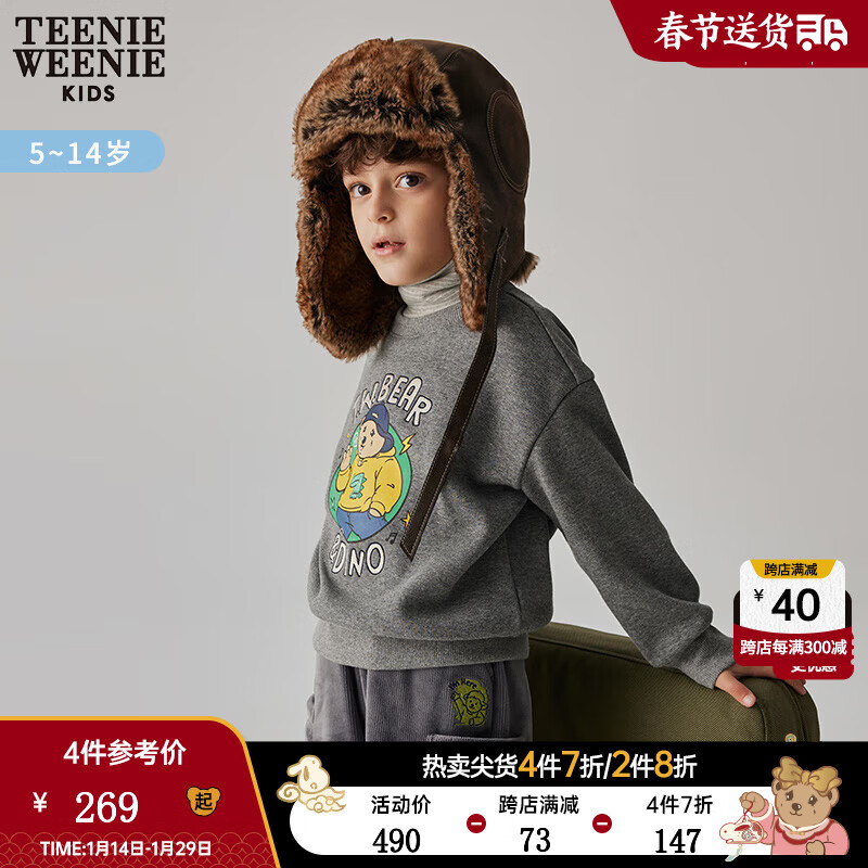 近期卫衣的价格走势|卫衣价格走势