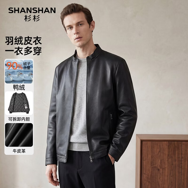 SHANSHAN杉杉高档头层牛皮羽绒皮衣羽绒服男秋冬立领休闲真皮皮夹克外套 黑色 L /175【推荐体重120-135斤】