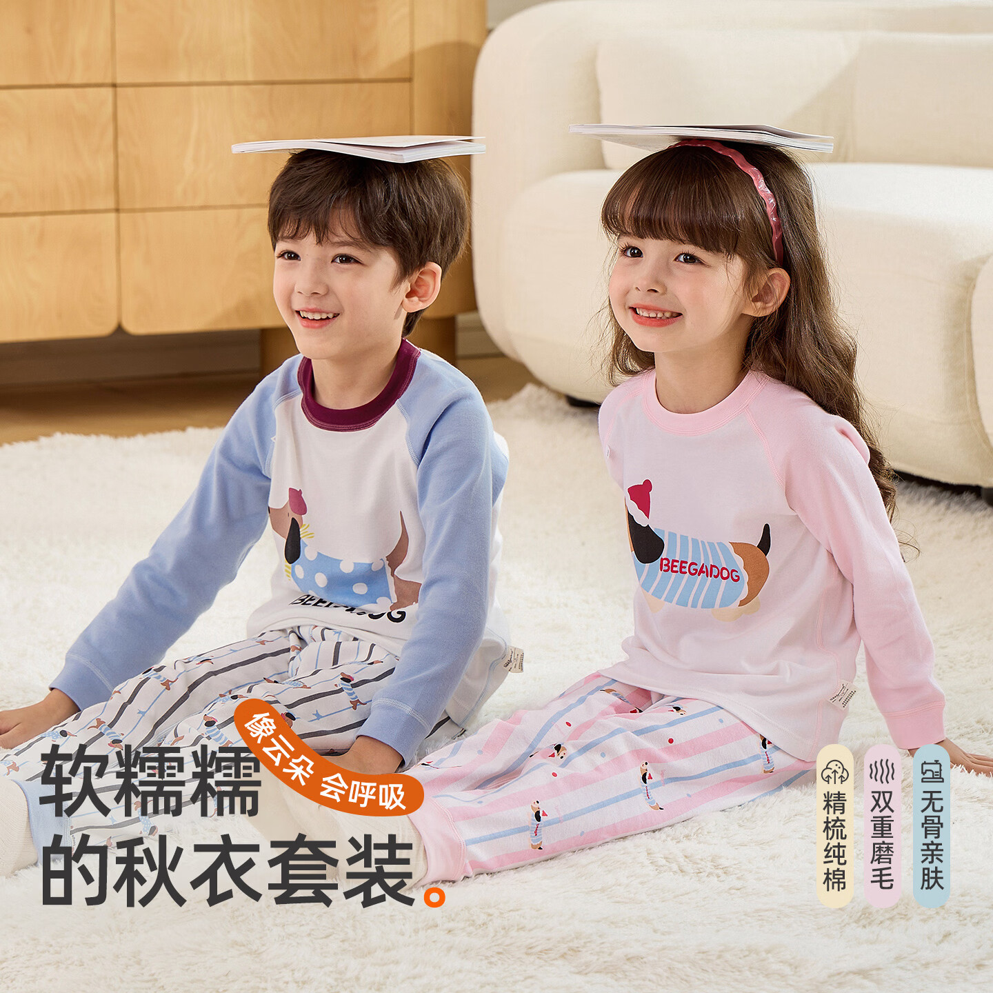 小狗比格儿童睡衣男秋衣秋裤宝宝内衣套装女春秋婴儿家居服打底衣服 圆点小狗【新款】 2396 100