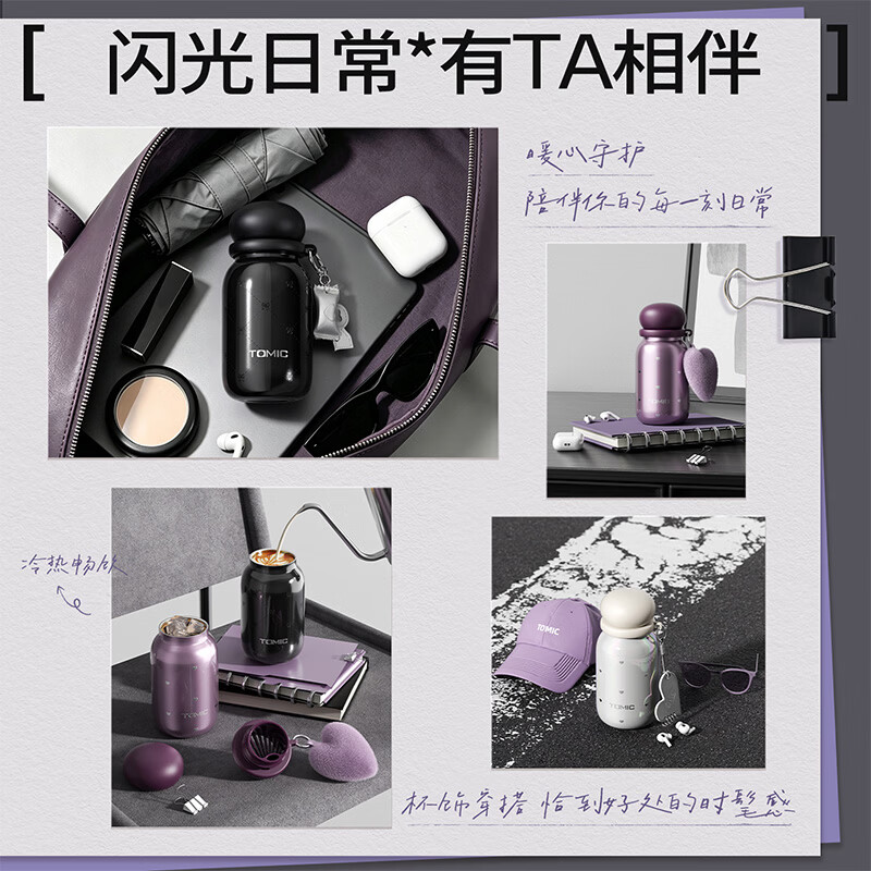 特美刻【赵露思同款】不锈钢咕噜杯双饮直身吸管杯女生七夕情人节礼物 多巴胺系列不锈钢-黄色五角星【尊享礼盒礼袋】