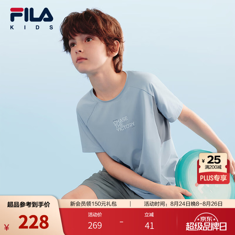 FILA【旋冰科技】斐乐儿童短袖T恤女童2026年夏季男童运动速干衣 冰峰蓝-BU 130