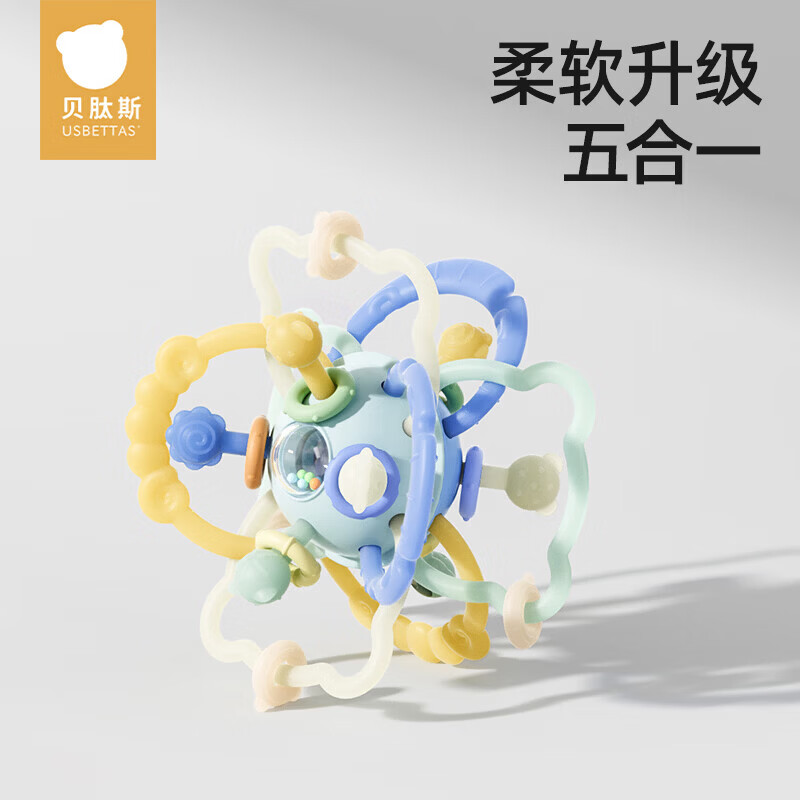 贝肽斯婴儿手抓球硅胶可咬牙胶磨牙宝宝抓握训练早教手摇铃益智玩具 安柏蓝