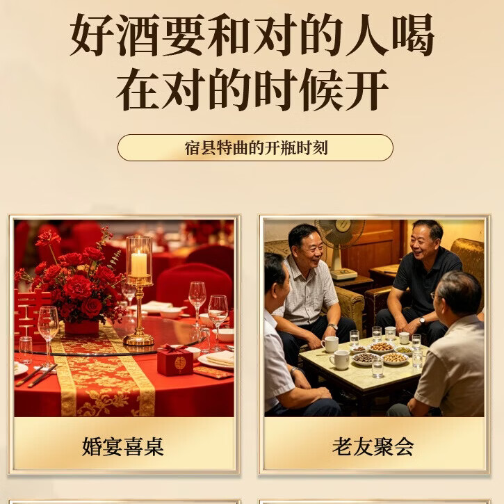 唯升宿县特曲 浓香型白酒  打嗝都香 自饮宴请送礼窑池固态发酵酒 468mL 1瓶