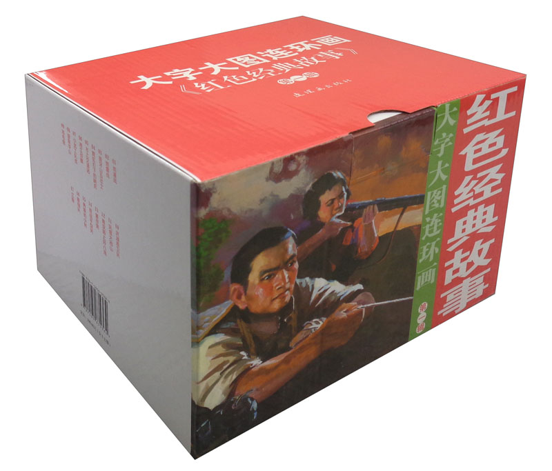 京东怎么看连环画价格走势曲线图|连环画价格比较