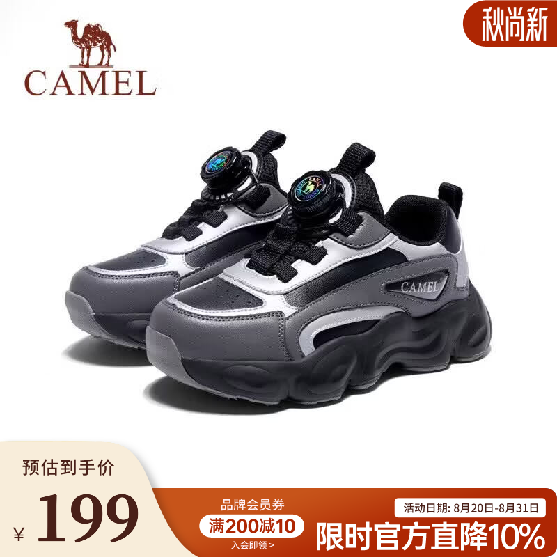骆驼（CAMEL）儿童户外登山徒步鞋青少年耐磨旋纽扣百搭男女中大童老爹鞋子 黑/银灰 31